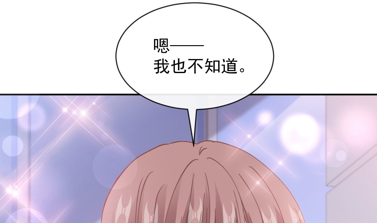 第299话 有她的地方才是家62