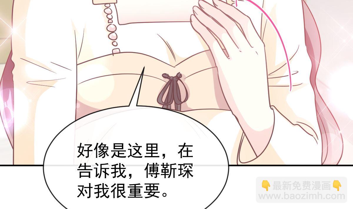 第299话 有她的地方才是家64