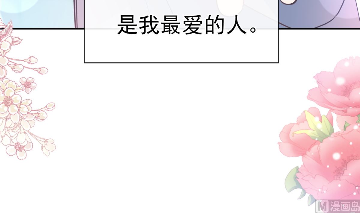 第299话 有她的地方才是家69