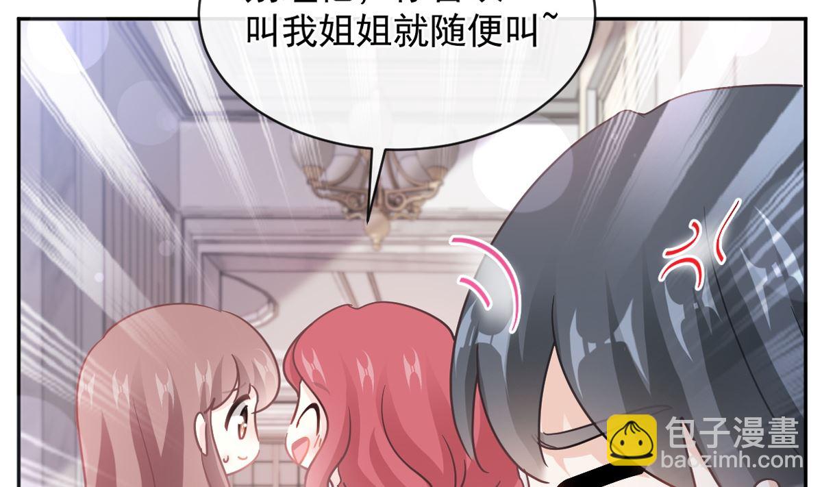 第299话 有她的地方才是家7