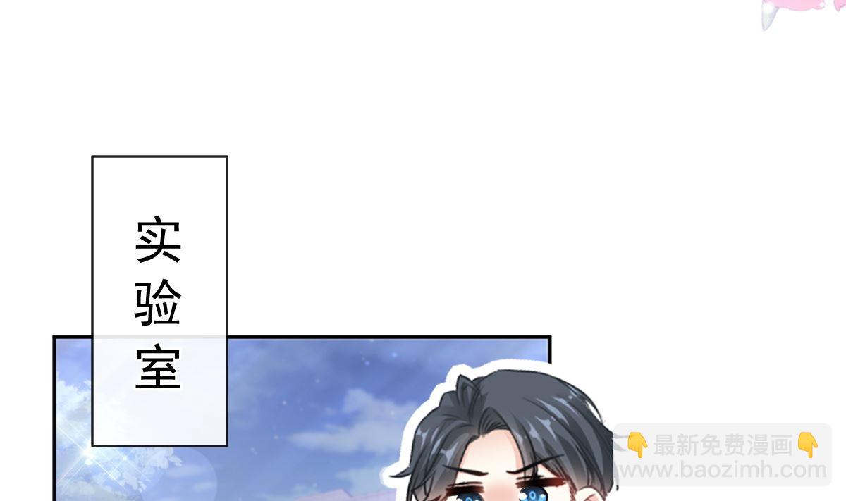 第299话 有她的地方才是家70