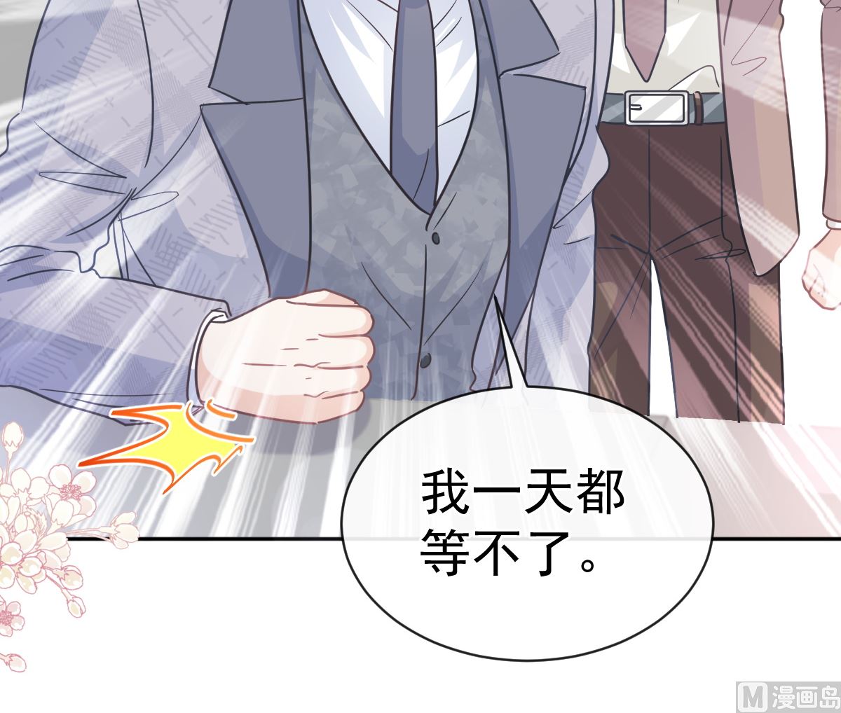 第299话 有她的地方才是家81
