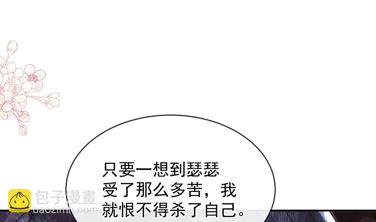 第299话 有她的地方才是家82