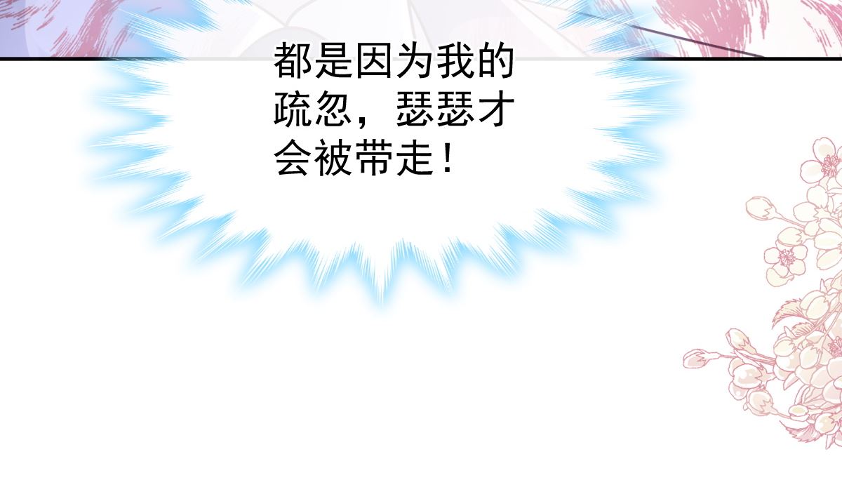 第299话 有她的地方才是家85