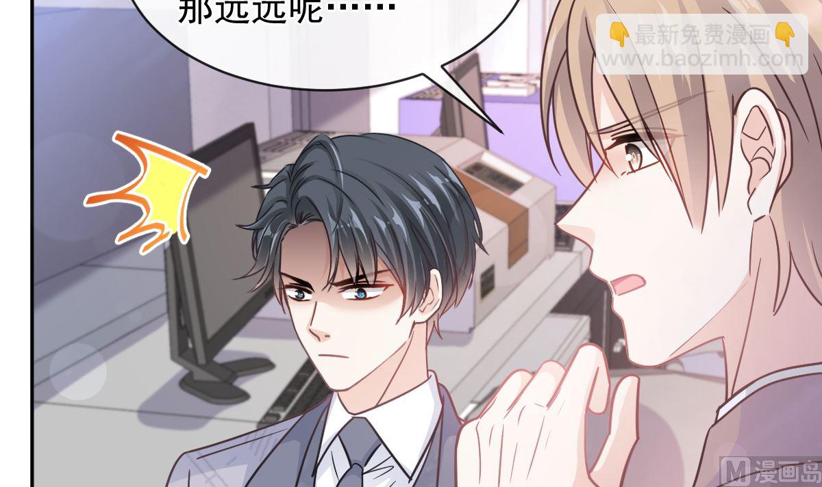 第299话 有她的地方才是家87