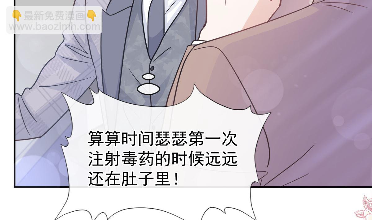 第299话 有她的地方才是家88