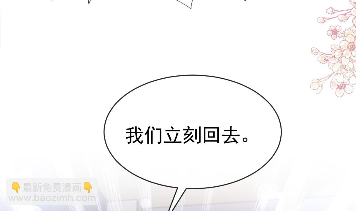第299话 有她的地方才是家89