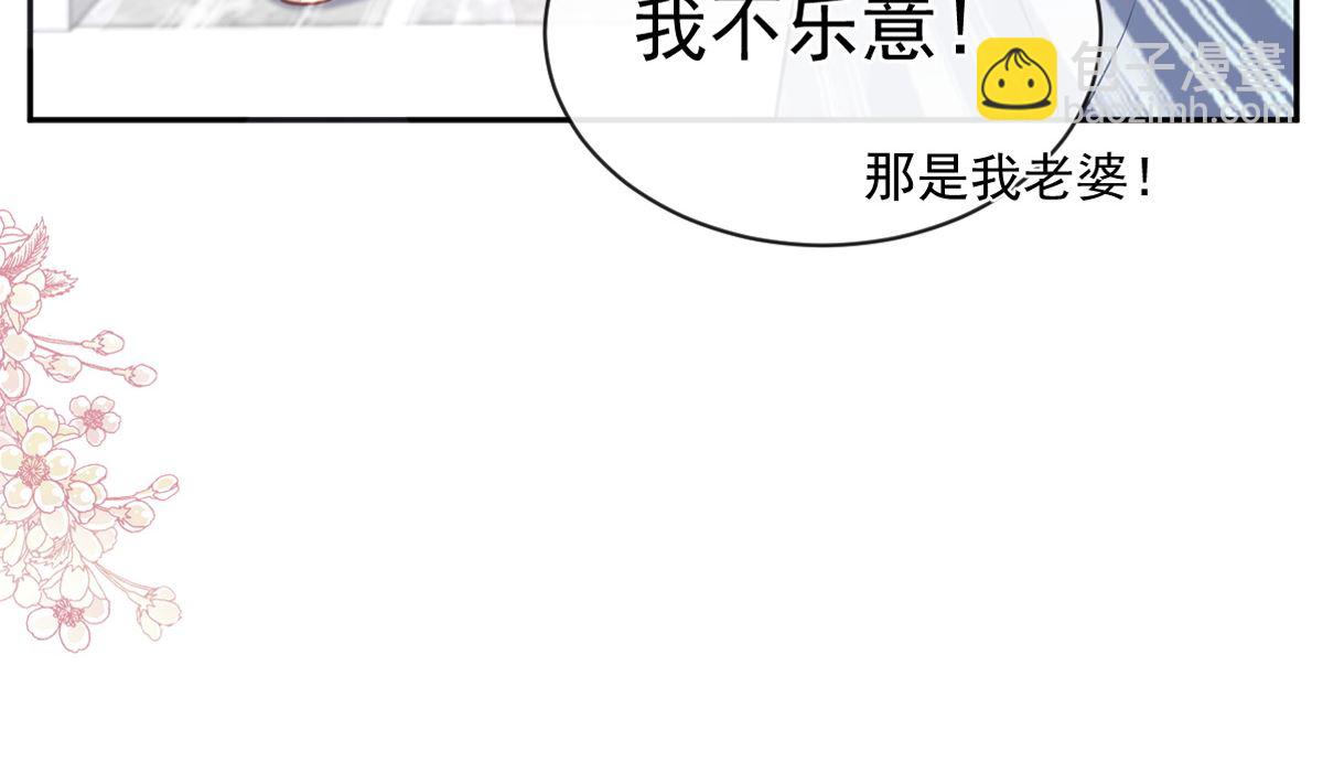 第299话 有她的地方才是家9