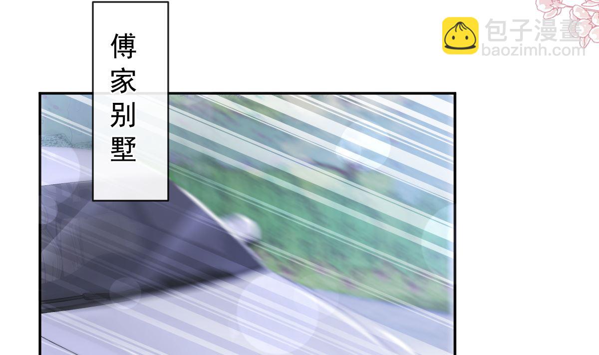 第299话 有她的地方才是家94