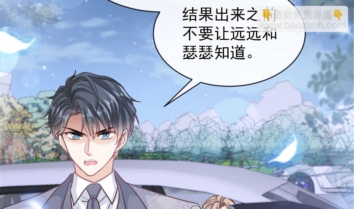 第299话 有她的地方才是家97