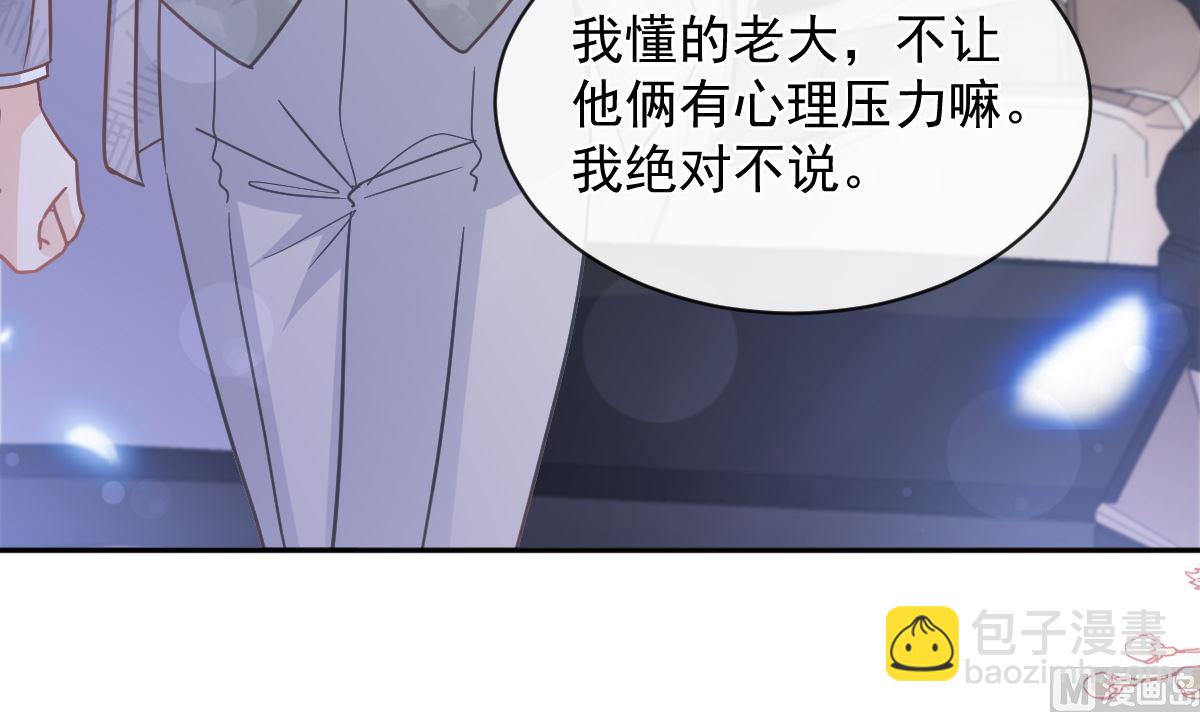 第299话 有她的地方才是家99