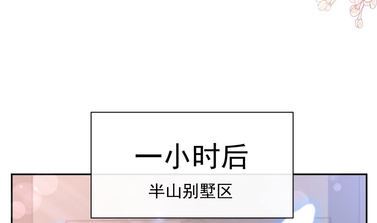 第300话 神医回来了104