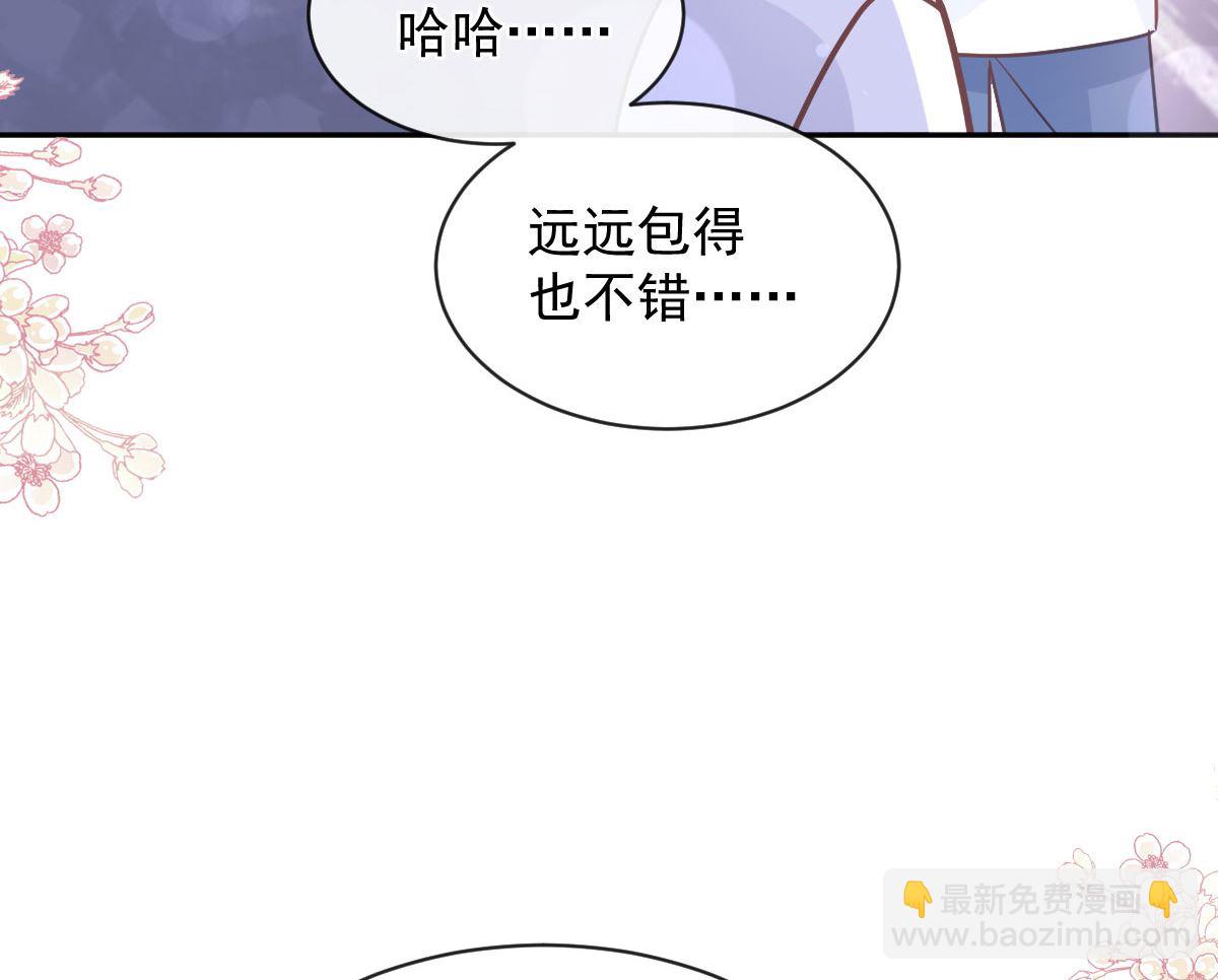 第300话 神医回来了30