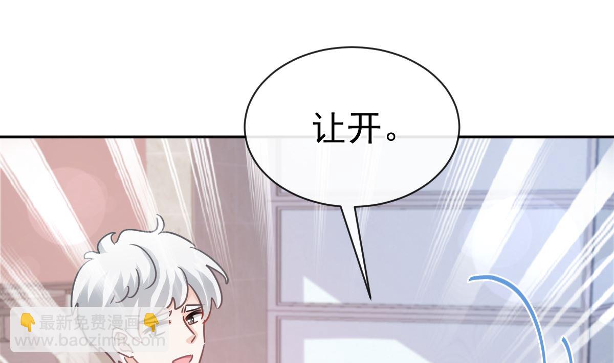 第300话 神医回来了82