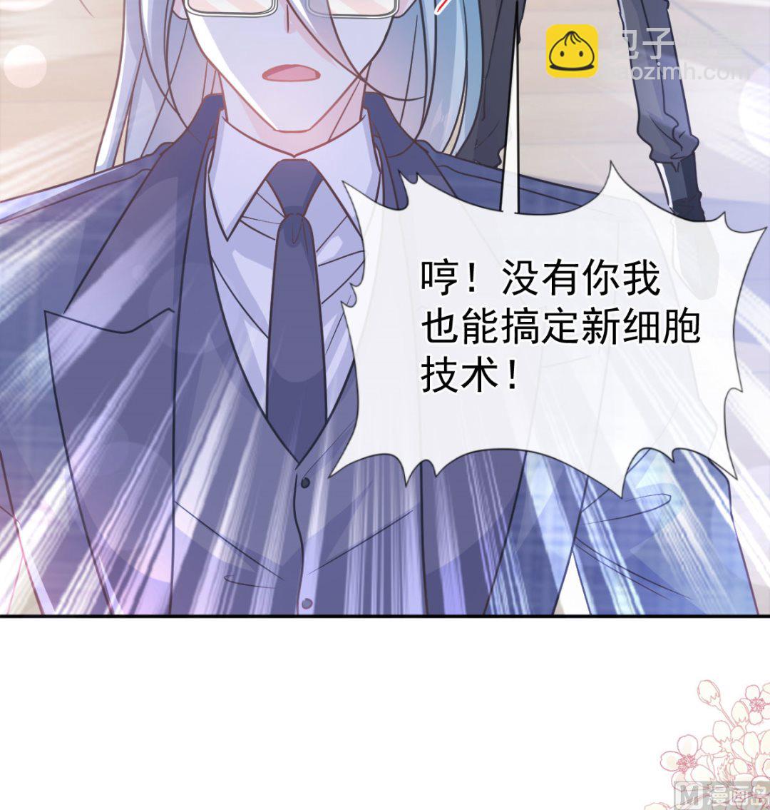 第300话 神医回来了99