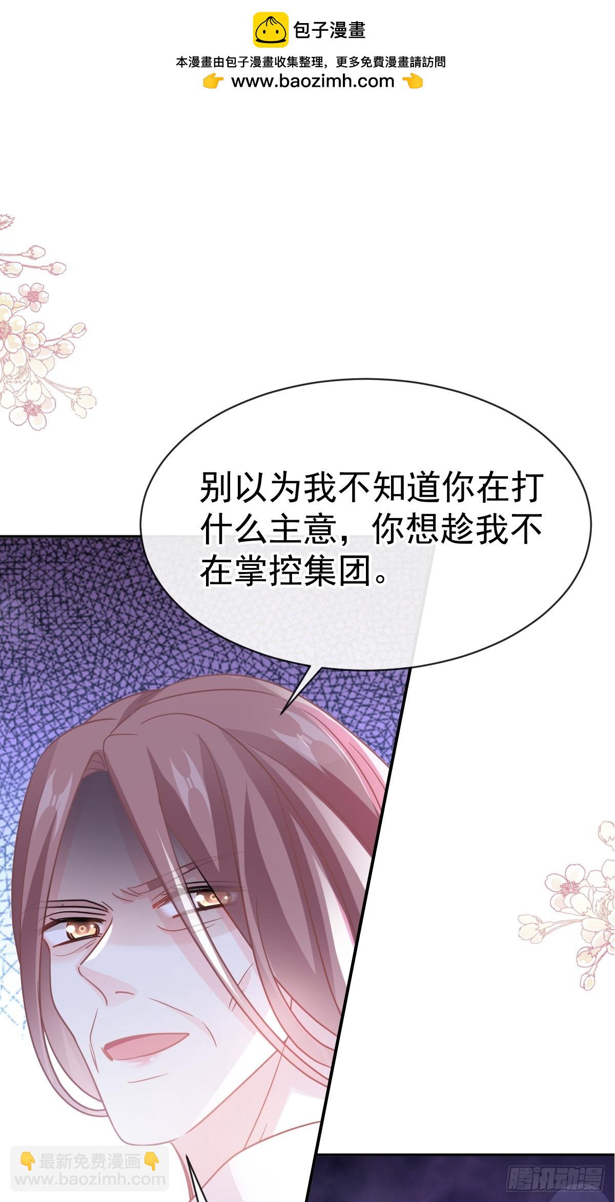 311 你打算怎么谢我？1