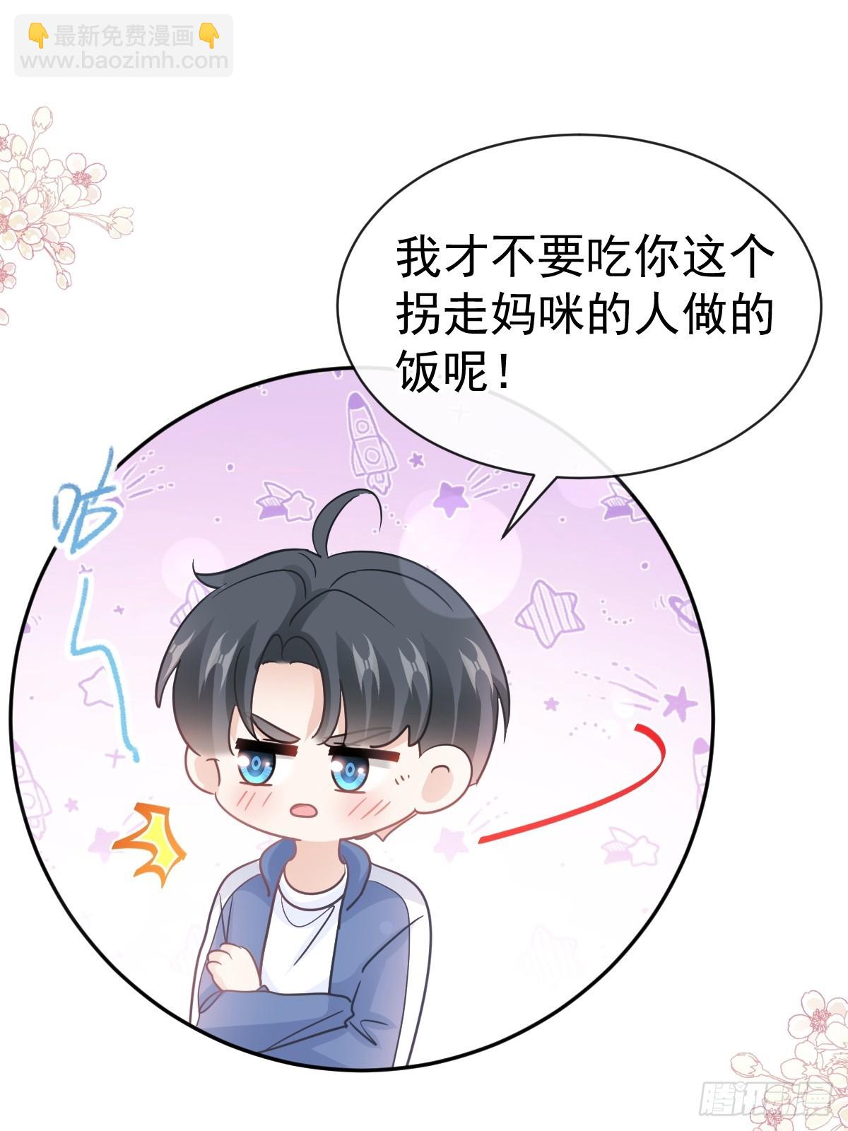 311 你打算怎么谢我？11
