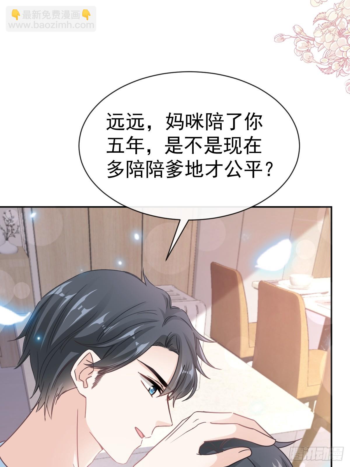 311 你打算怎么谢我？12