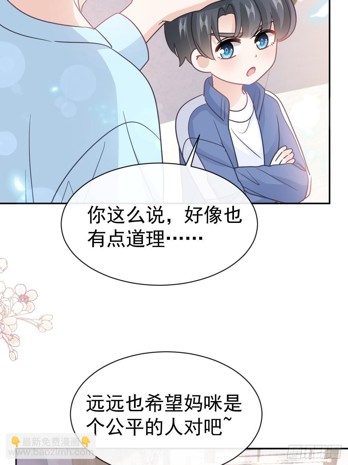 311 你打算怎么谢我？13
