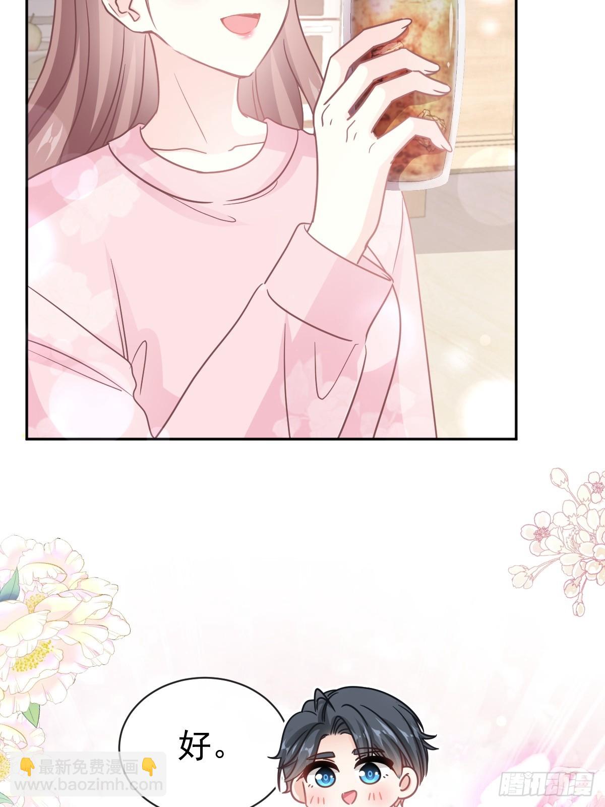 311 你打算怎么谢我？21