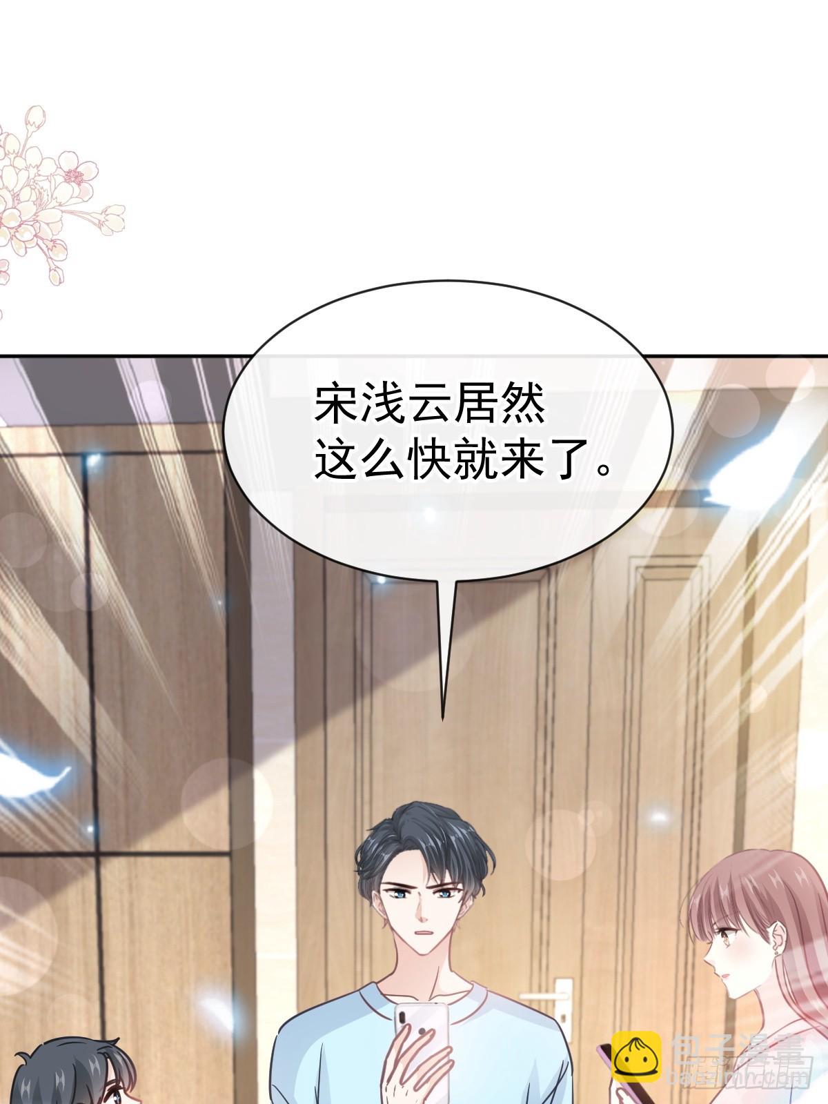 311 你打算怎么谢我？25