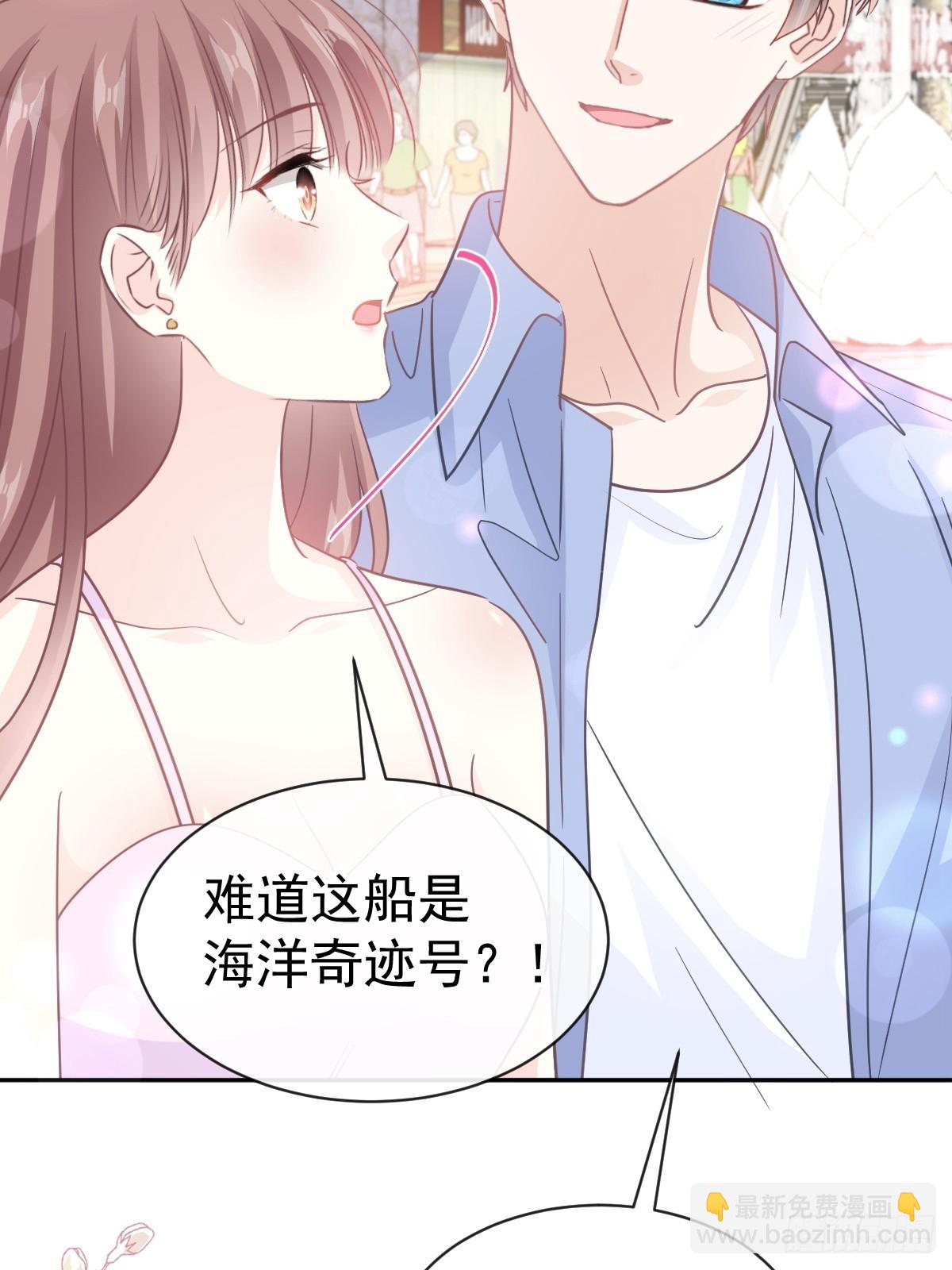 311 你打算怎么谢我？36