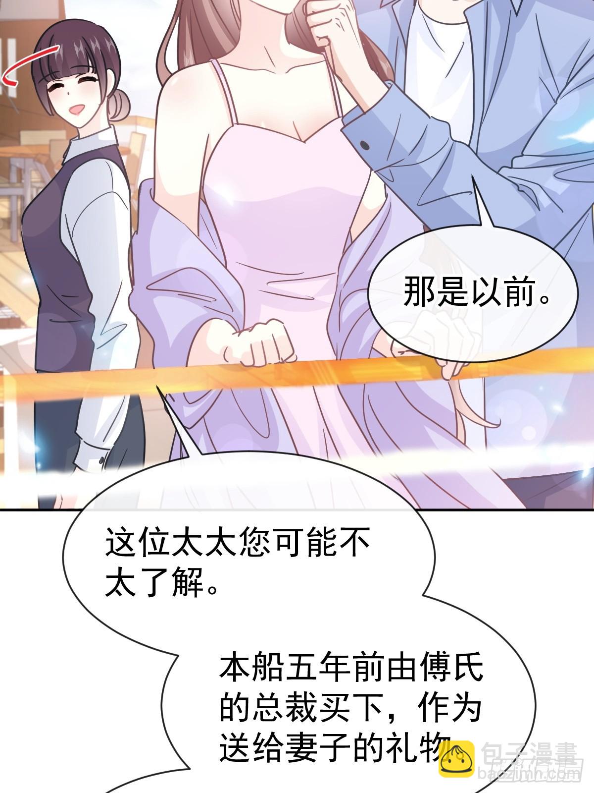 311 你打算怎么谢我？38