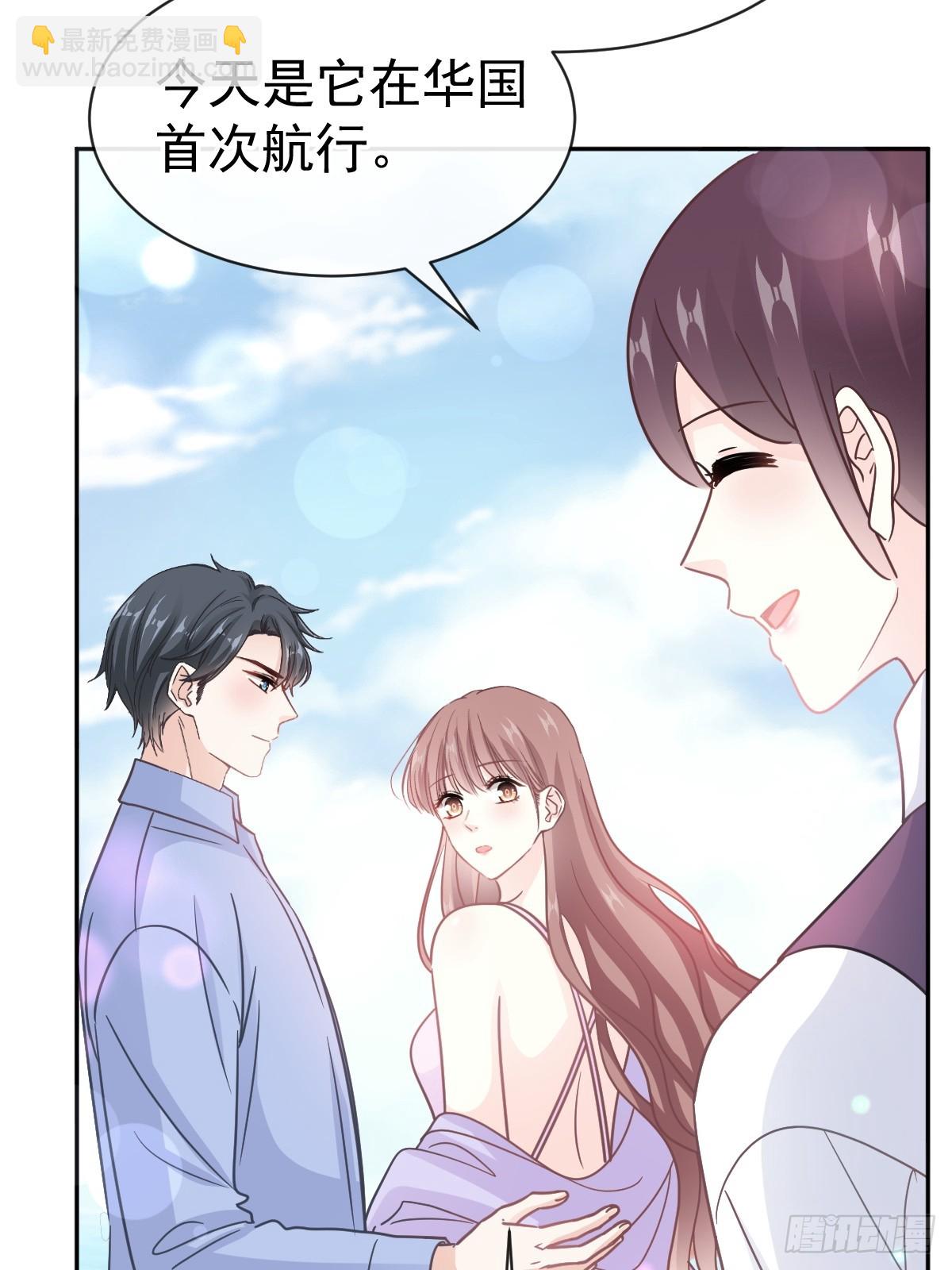 311 你打算怎么谢我？39