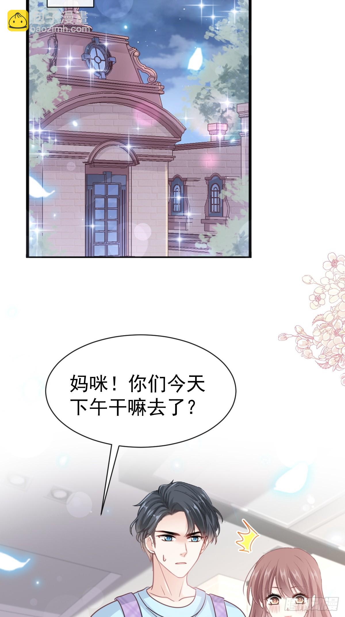 311 你打算怎么谢我？4