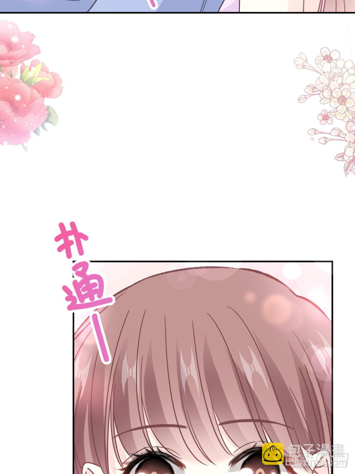 311 你打算怎么谢我？42