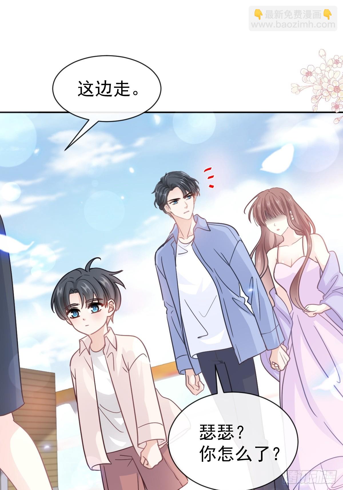 311 你打算怎么谢我？50