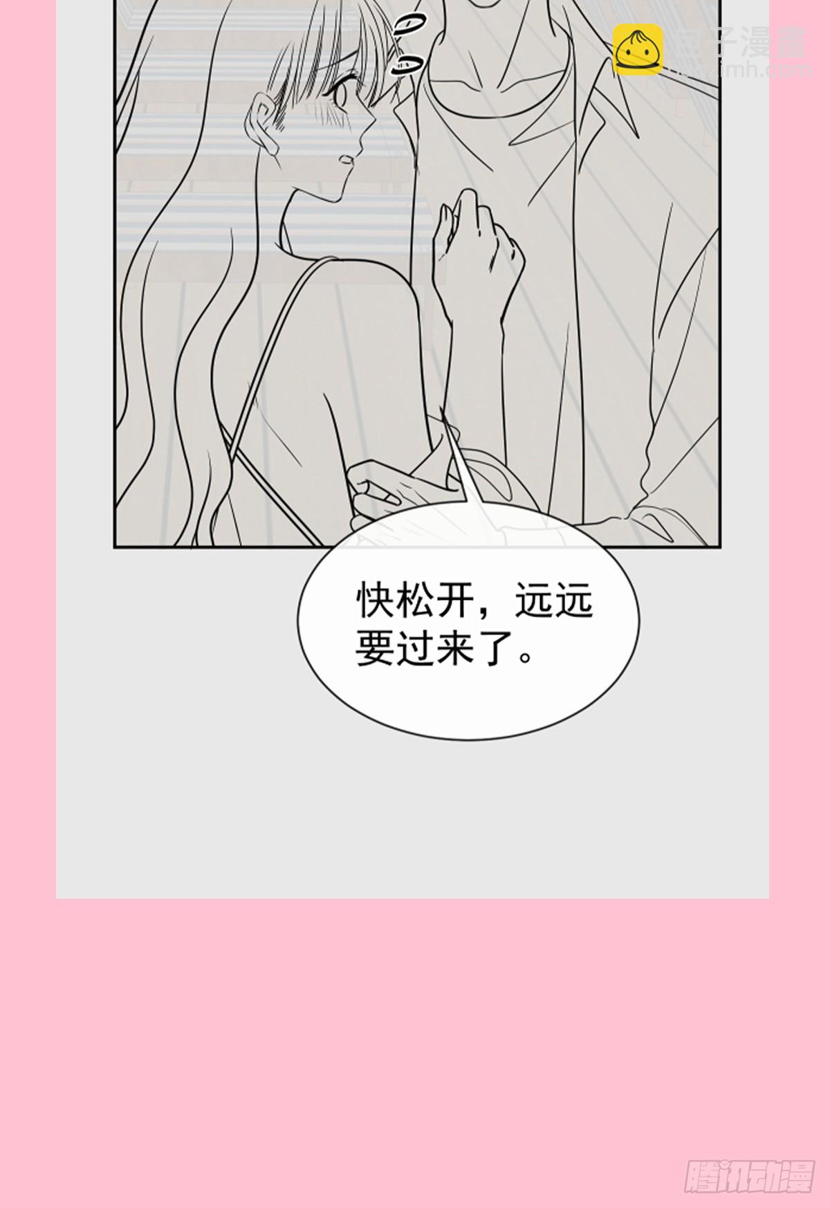 311 你打算怎么谢我？60