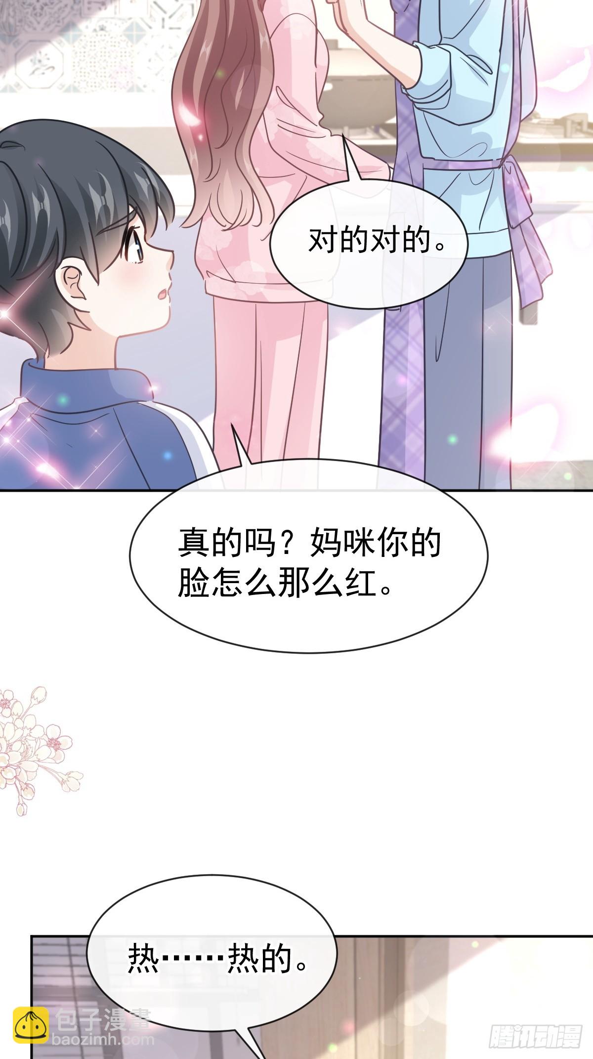311 你打算怎么谢我？7