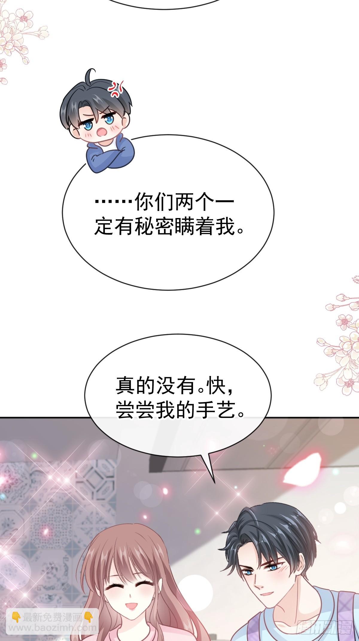 311 你打算怎么谢我？9