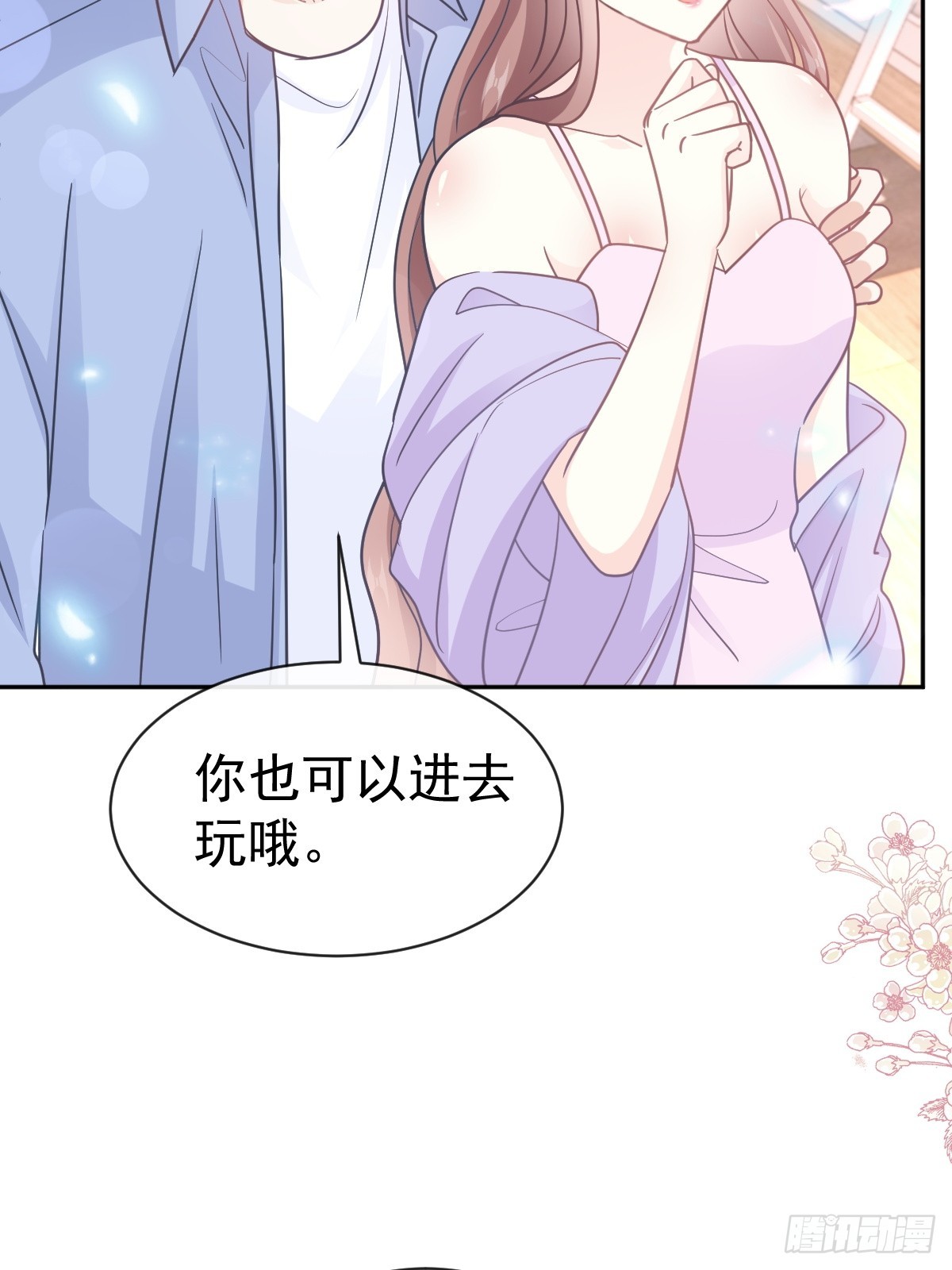 312 大小狐狸争宠27
