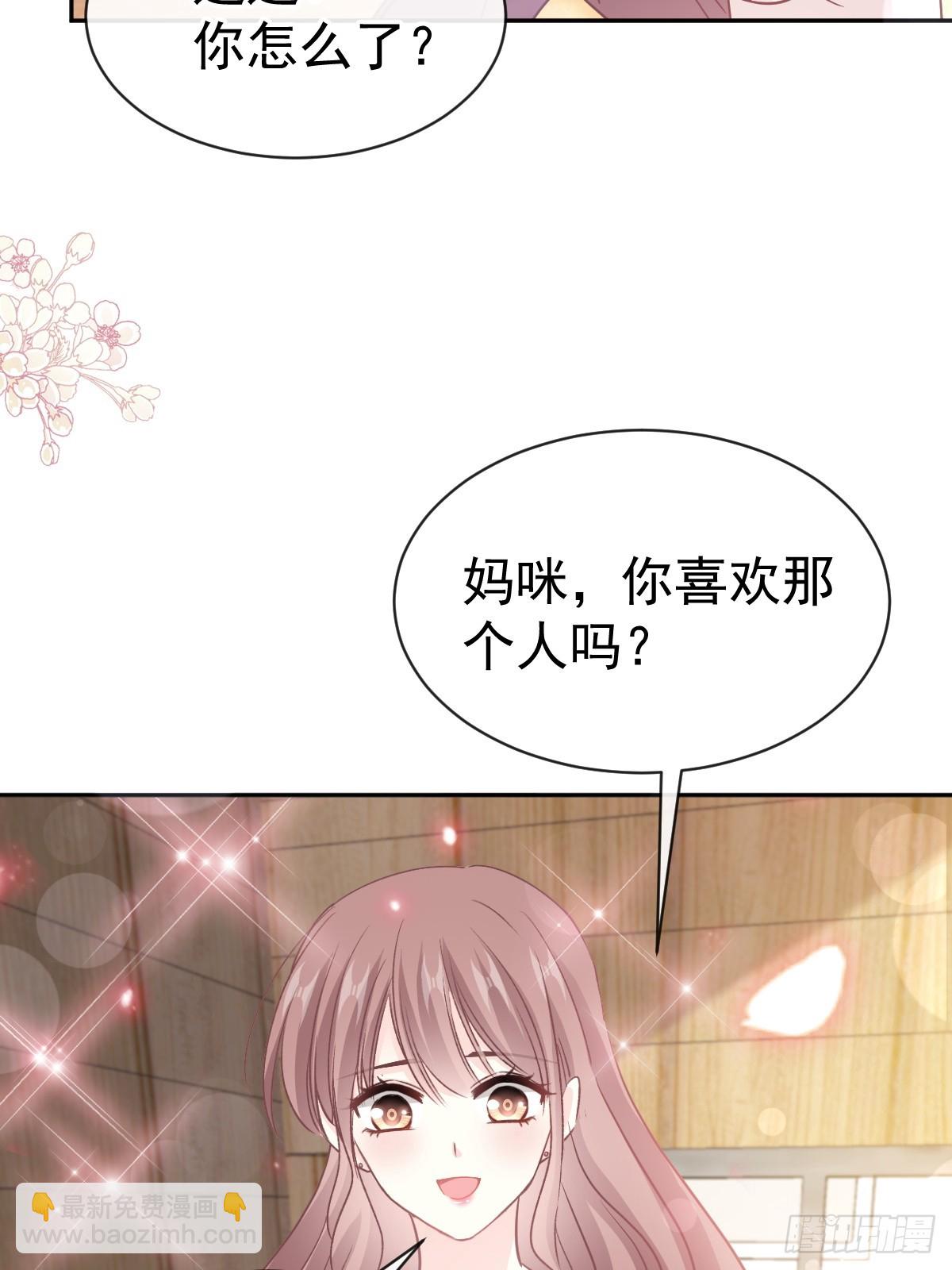 312 大小狐狸争宠29
