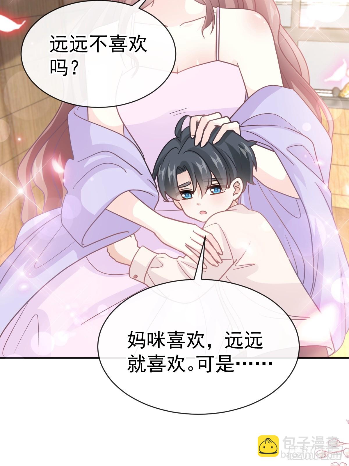 312 大小狐狸争宠30