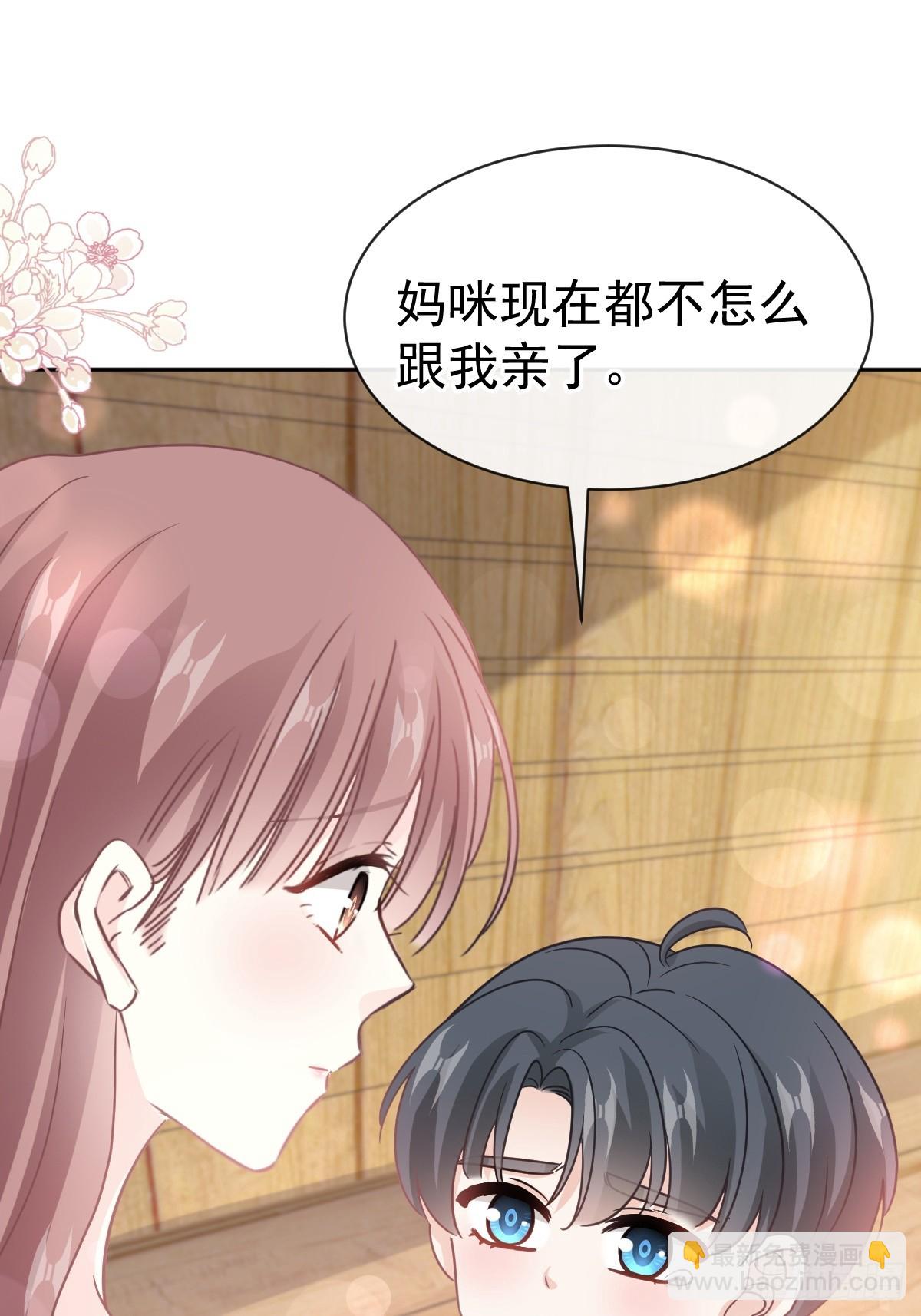312 大小狐狸争宠32