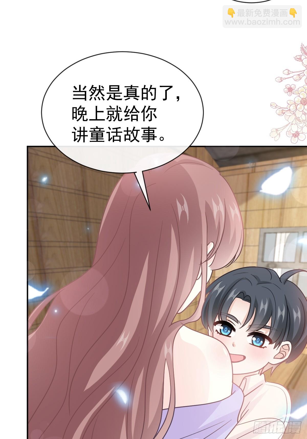 312 大小狐狸争宠36