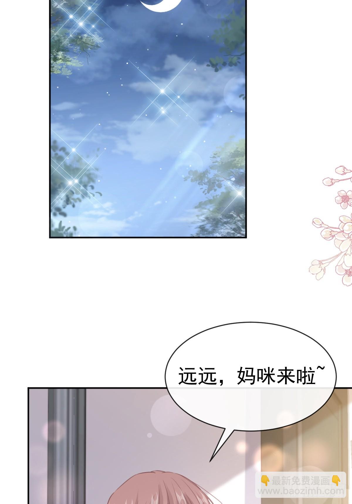 312 大小狐狸争宠40