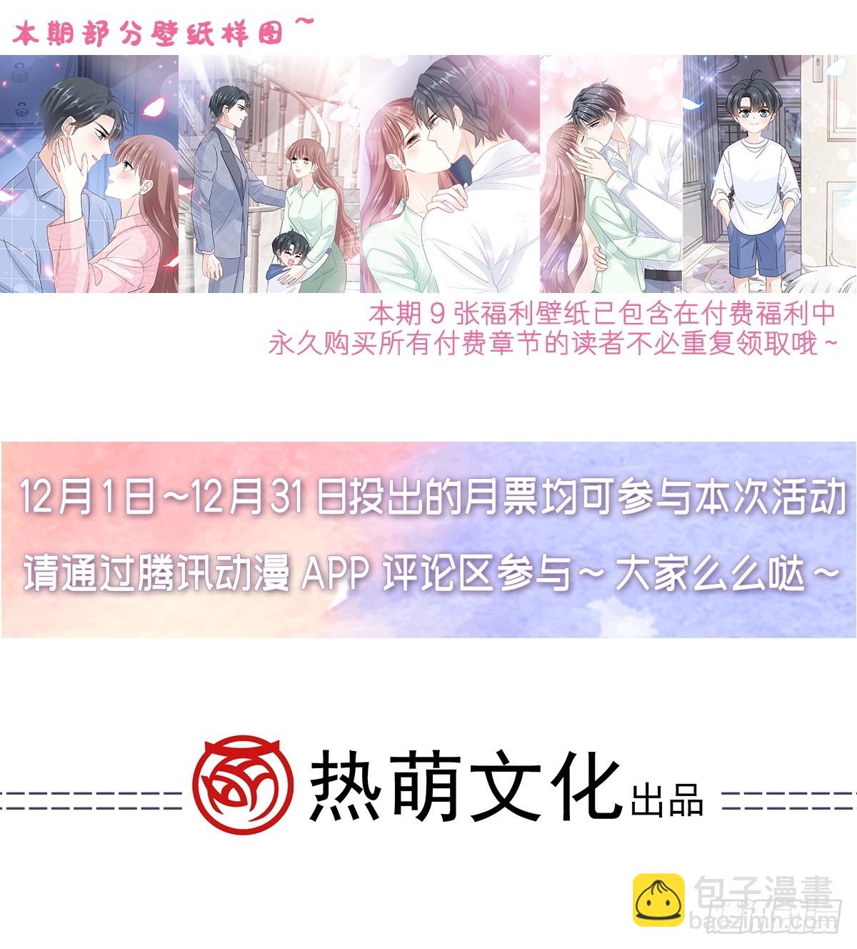 312 大小狐狸争宠47