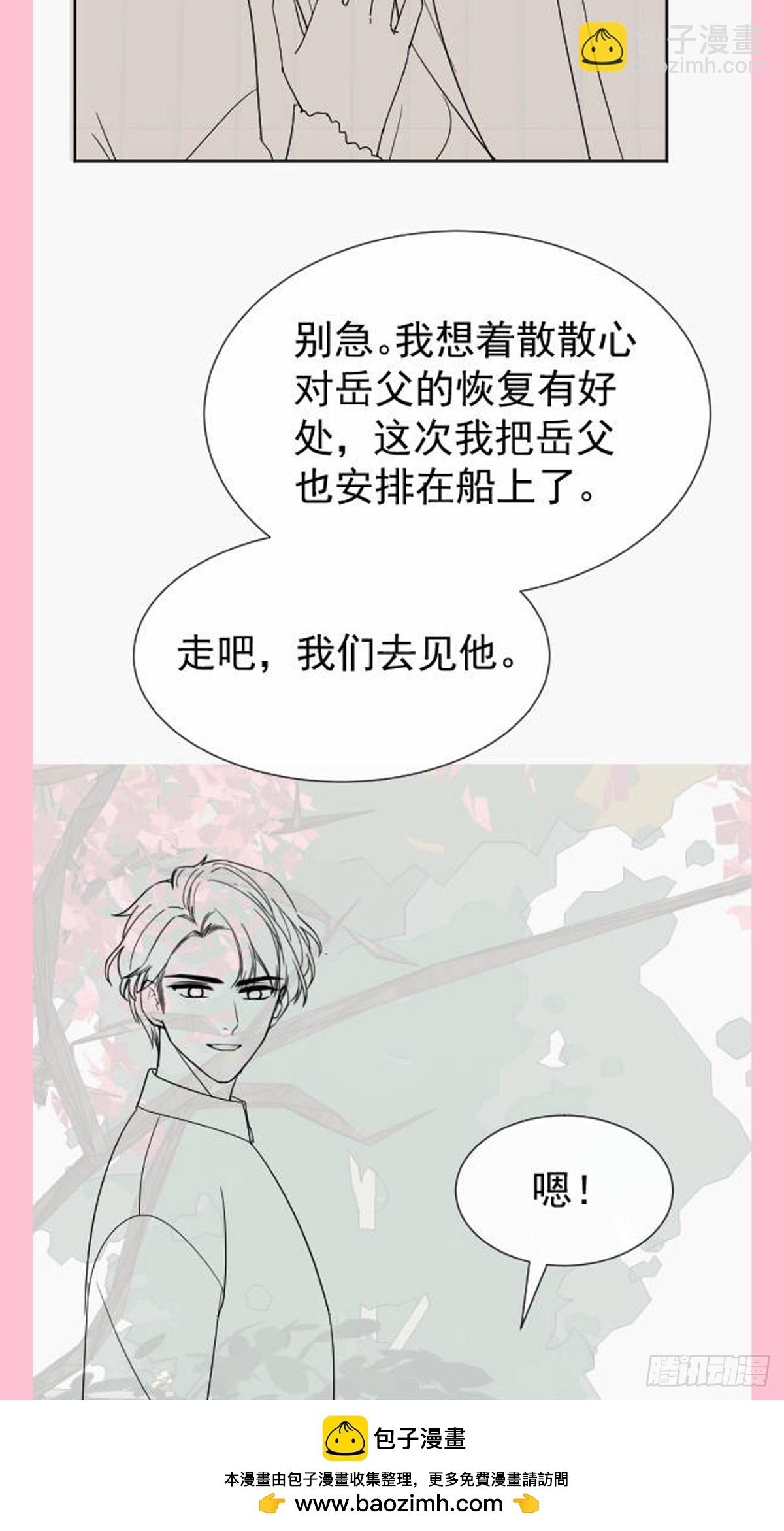 312 大小狐狸争宠53