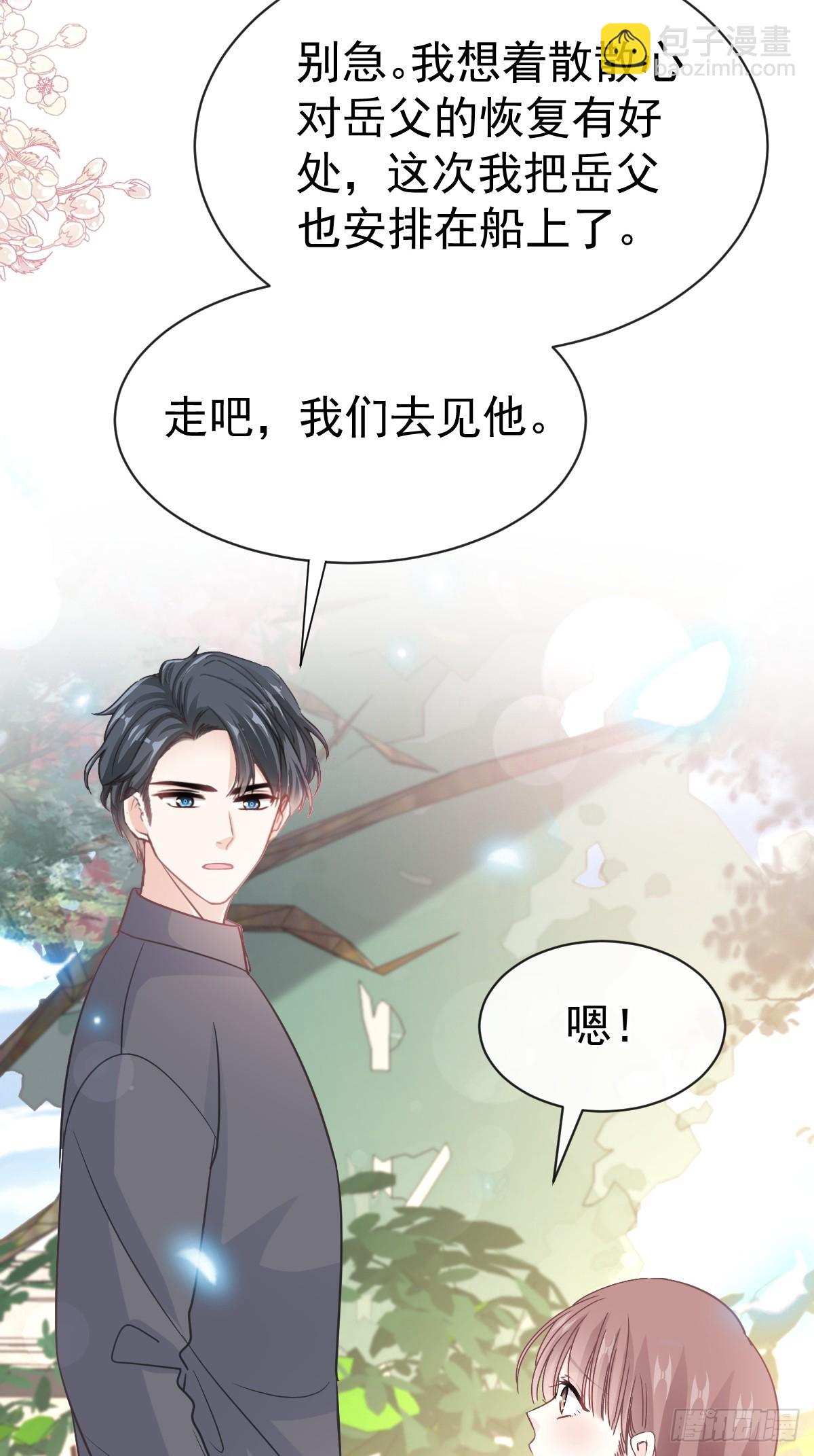 313 我要见爸爸！15
