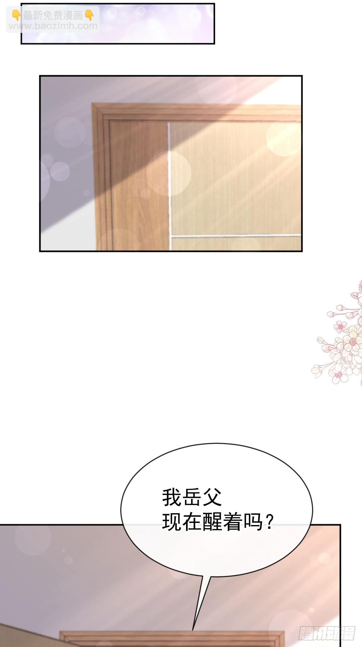 313 我要见爸爸！17