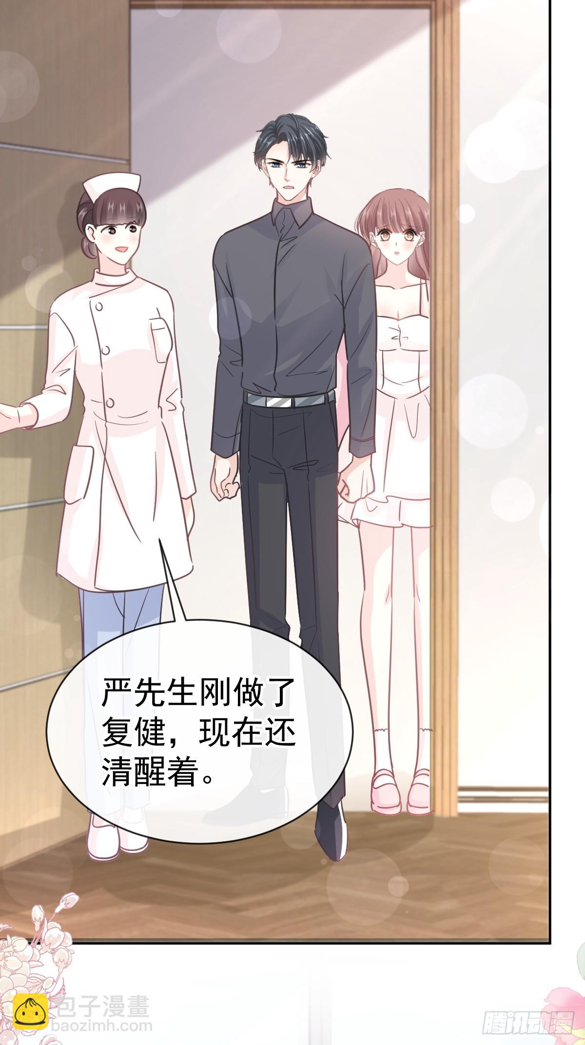 313 我要见爸爸！18