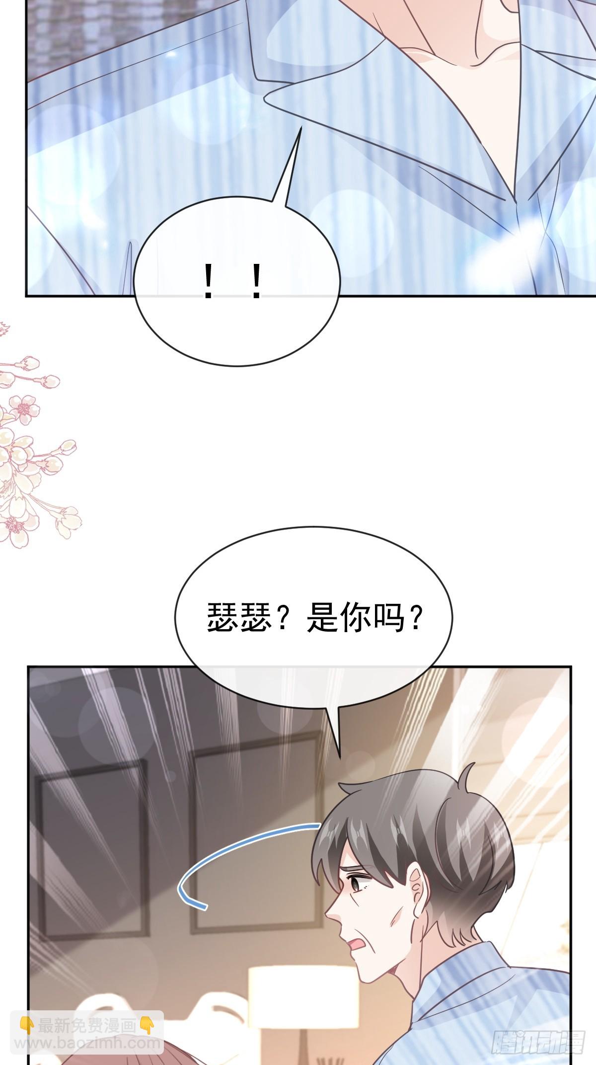 313 我要见爸爸！21