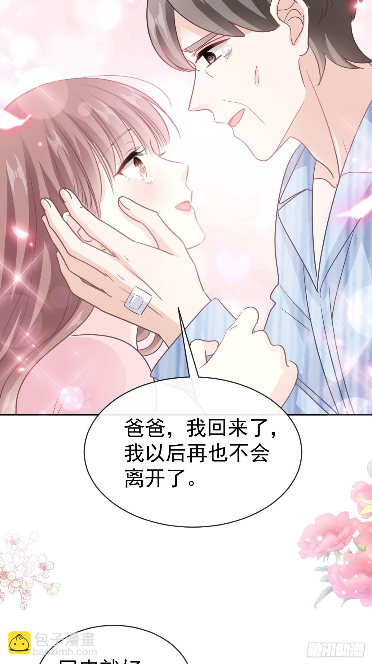 313 我要见爸爸！23