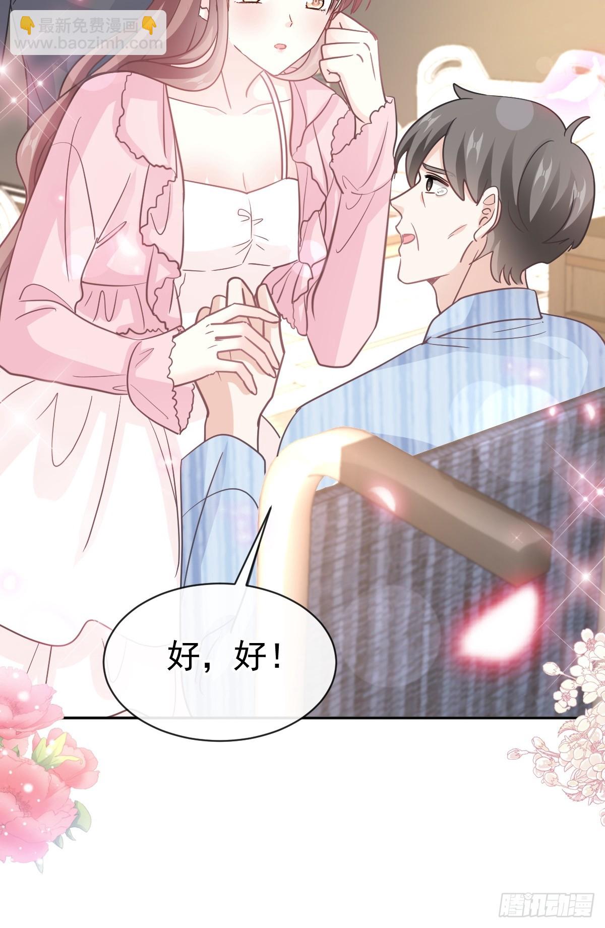 313 我要见爸爸！26