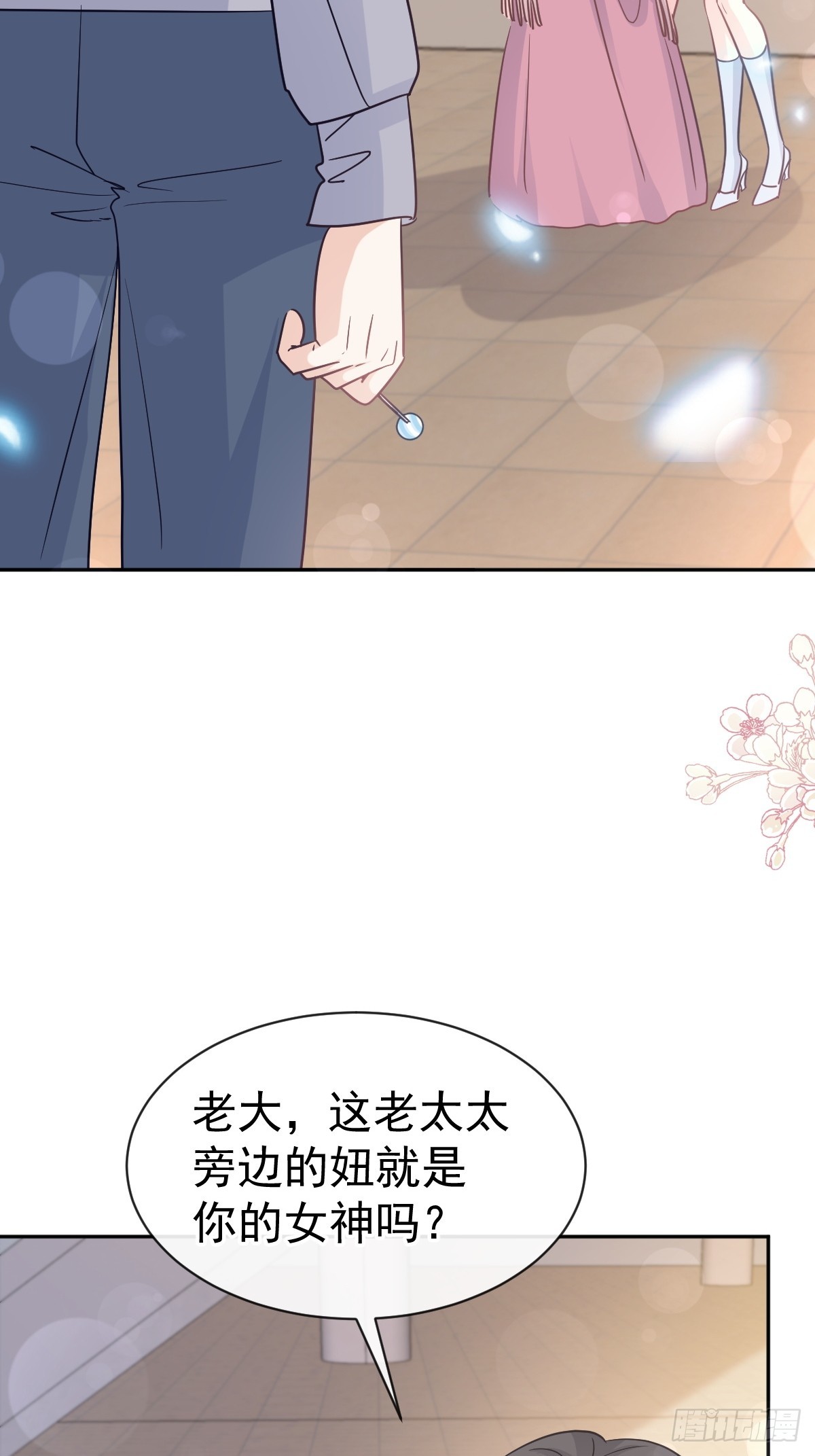 313 我要见爸爸！29