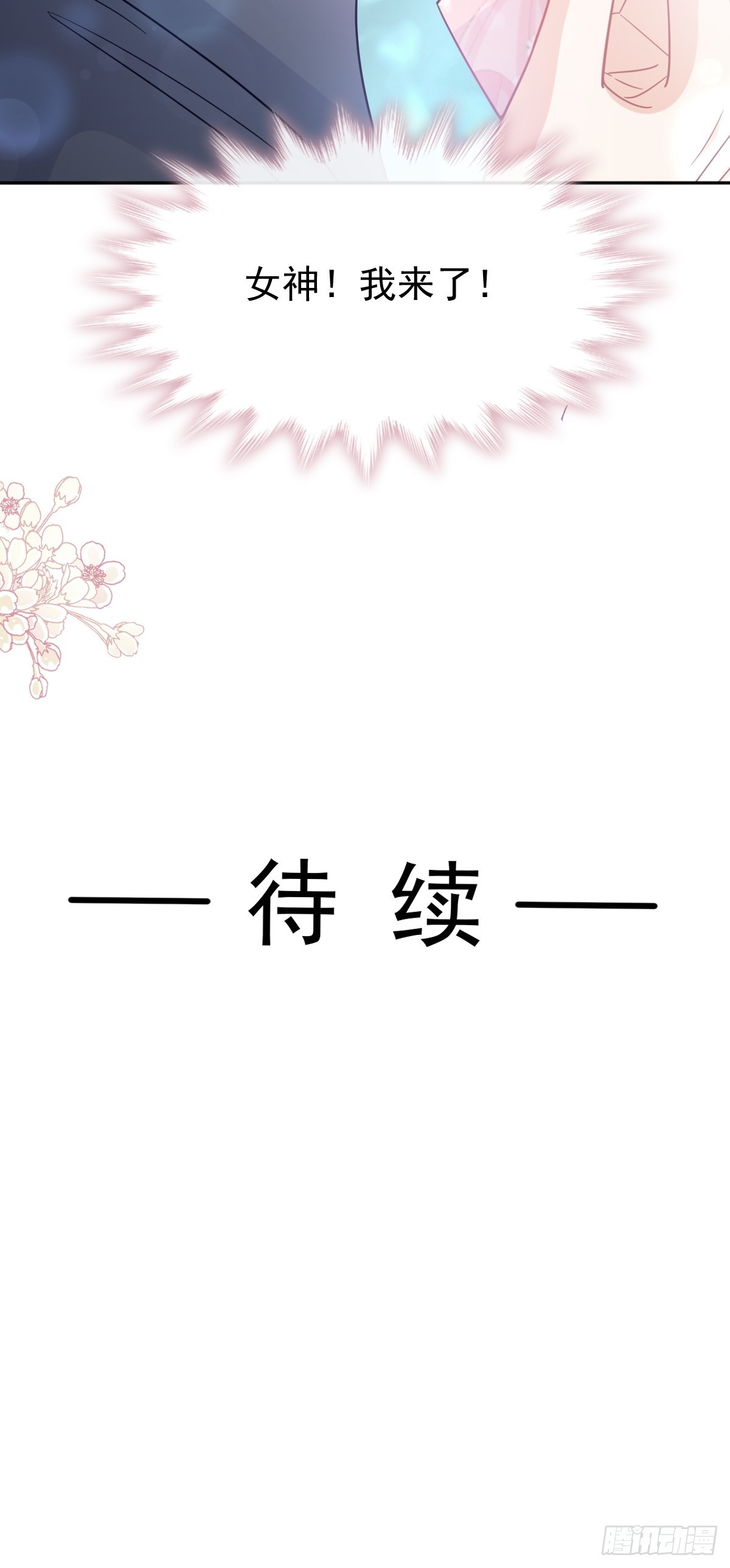 313 我要见爸爸！38